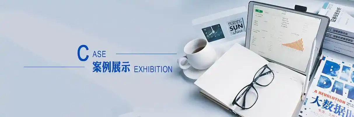 凉山彝族自治州软件开发